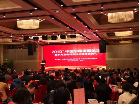 特邀论文奖励大会.jpg